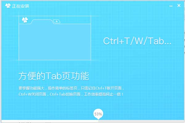 Extab