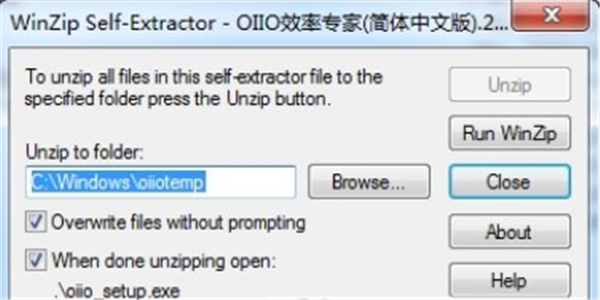 OIIO效率專(zhuān)家