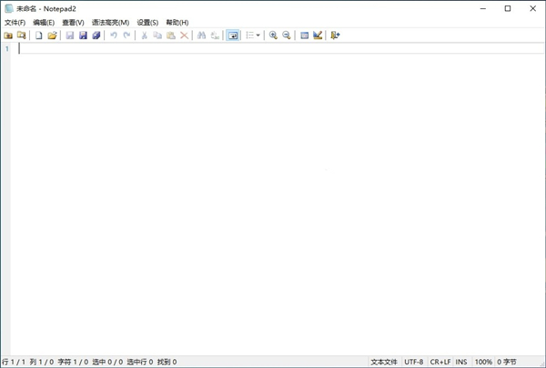 Notepad2