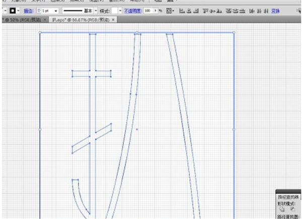 FontForge