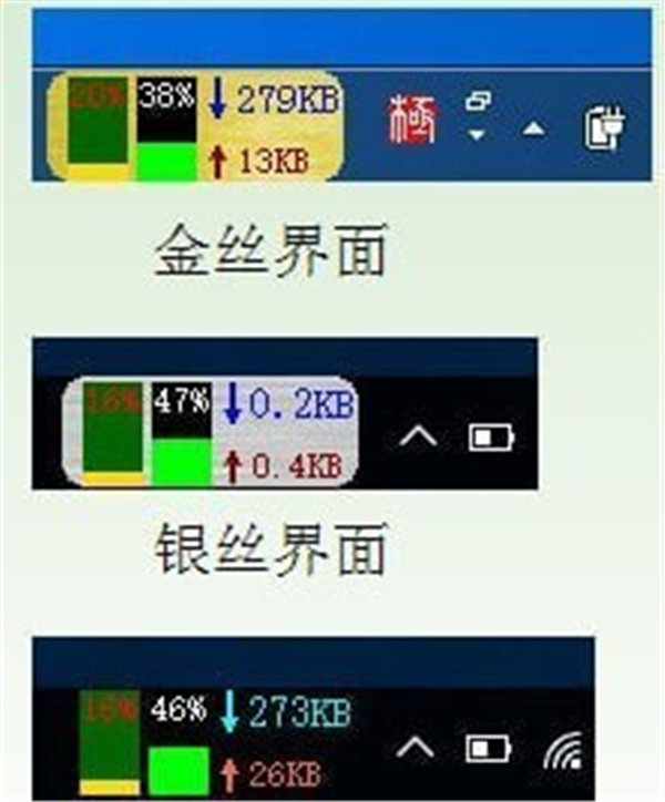 電腦儀表助手