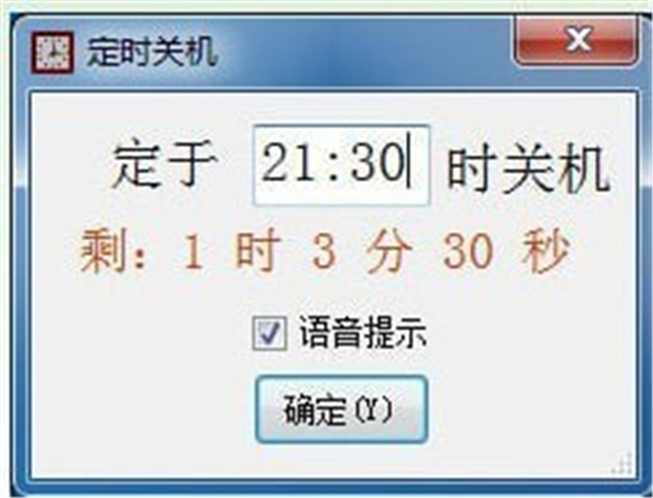 電腦儀表助手