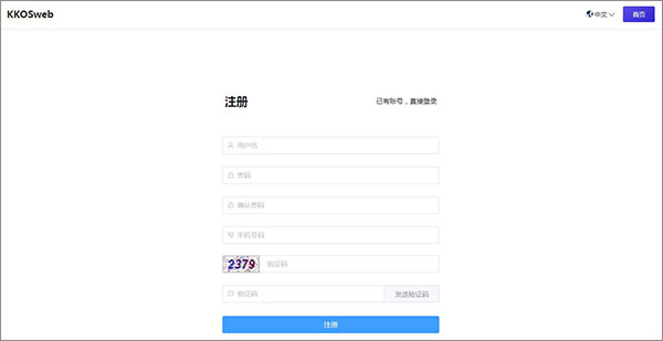 kkos挖礦軟件
