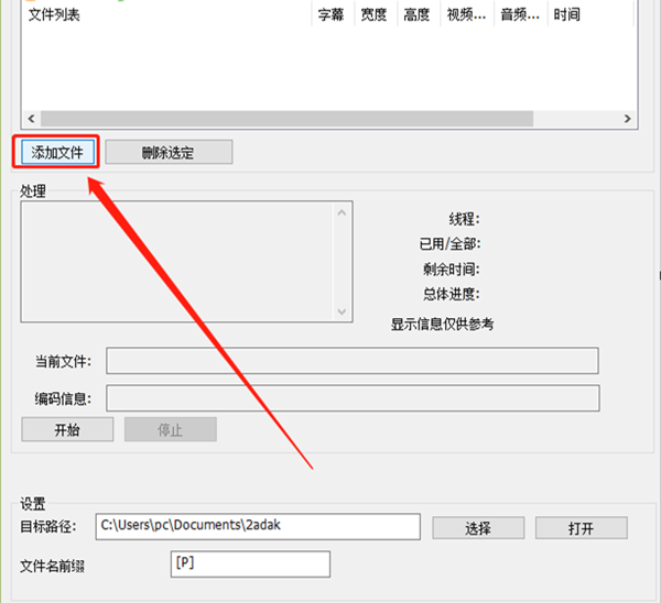 創(chuàng)易視頻壓縮器