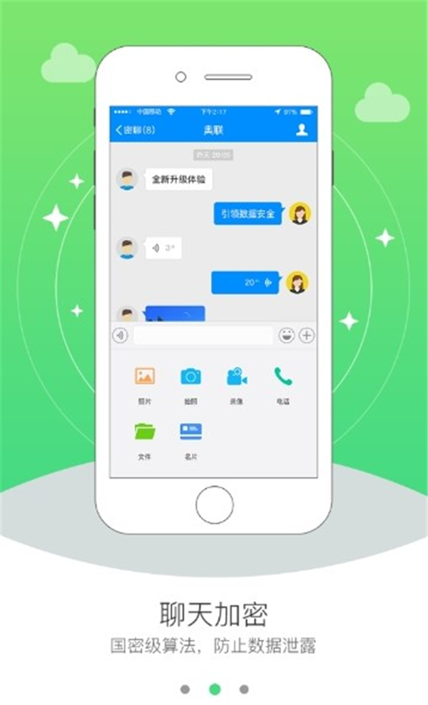 密九通