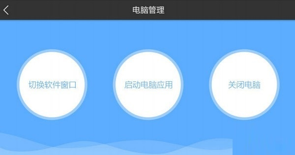 鴻合多屏互動