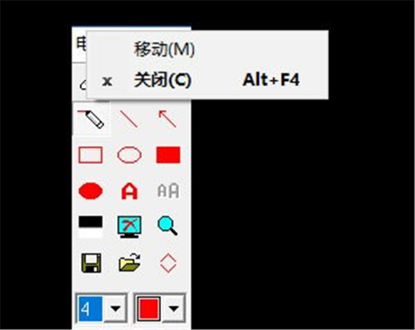 紅燭電子教鞭
