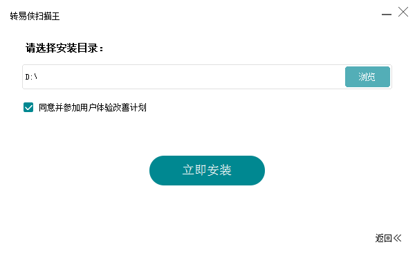 轉(zhuǎn)易俠OCR文字識(shí)別
