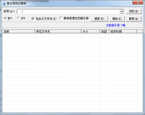 傲越音樂(lè)刻錄