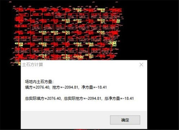 fasttft土方計(jì)算軟件