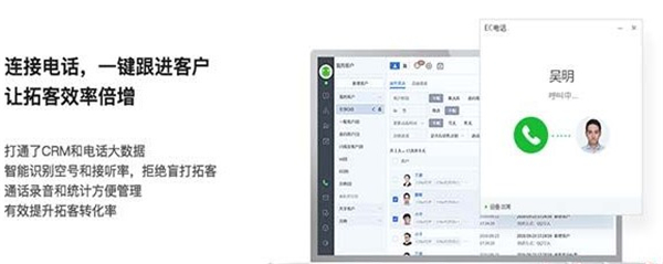 EC在線客服