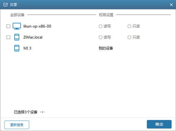 自同步