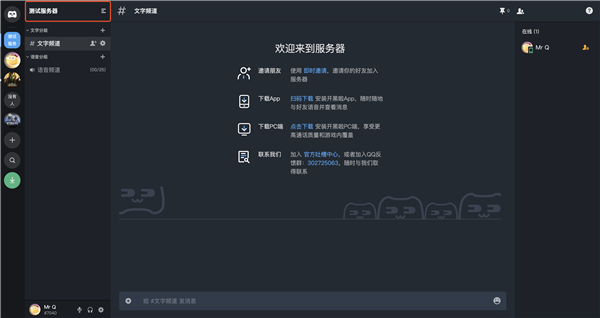 開黑啦