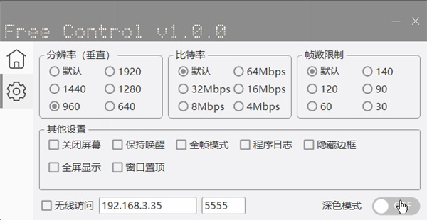 Free Control