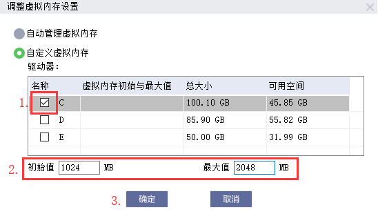 聯(lián)想磁盤清理工具
