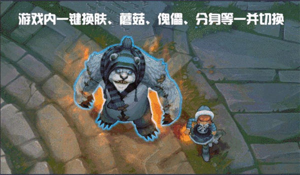 LOL兔子小助手