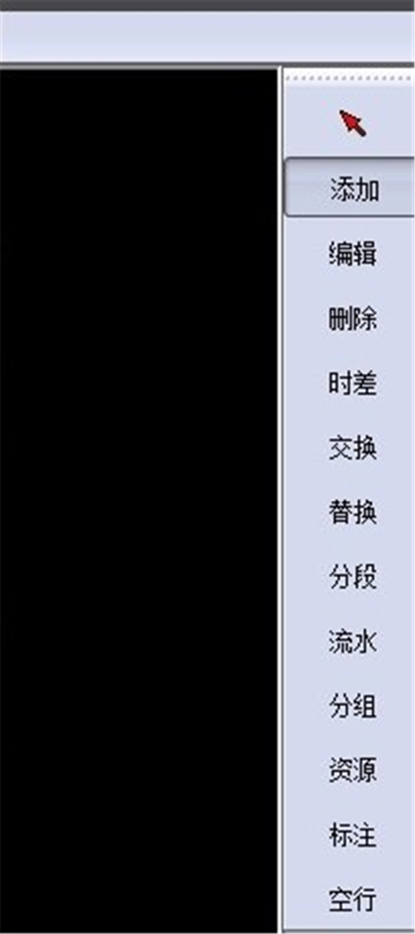 翰文橫道圖編制系統(tǒng)