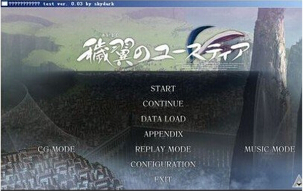 ONS模擬器