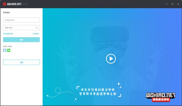 我的魔法學(xué)校