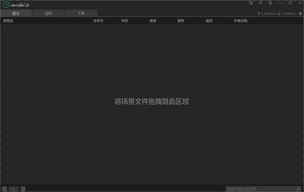 RenderG渲染農(nóng)場