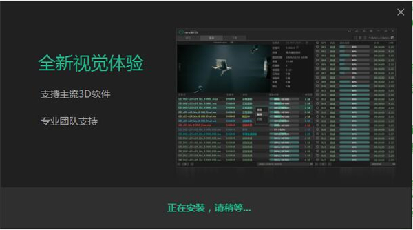 RenderG渲染農(nóng)場
