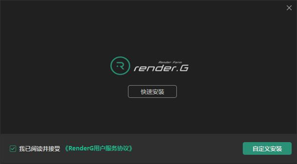 RenderG渲染農(nóng)場
