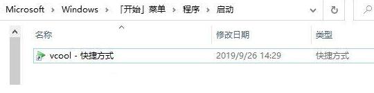 Vcool飛音