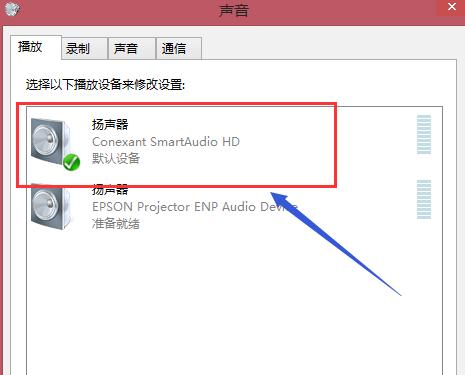 Vcool飛音