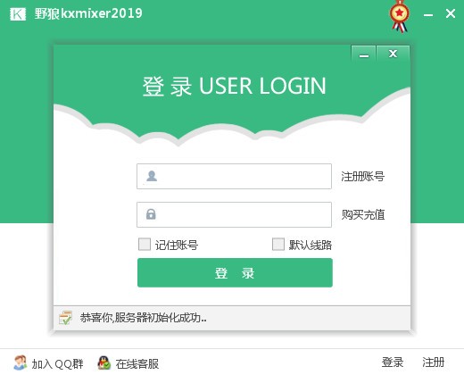 KX驅(qū)動極速版