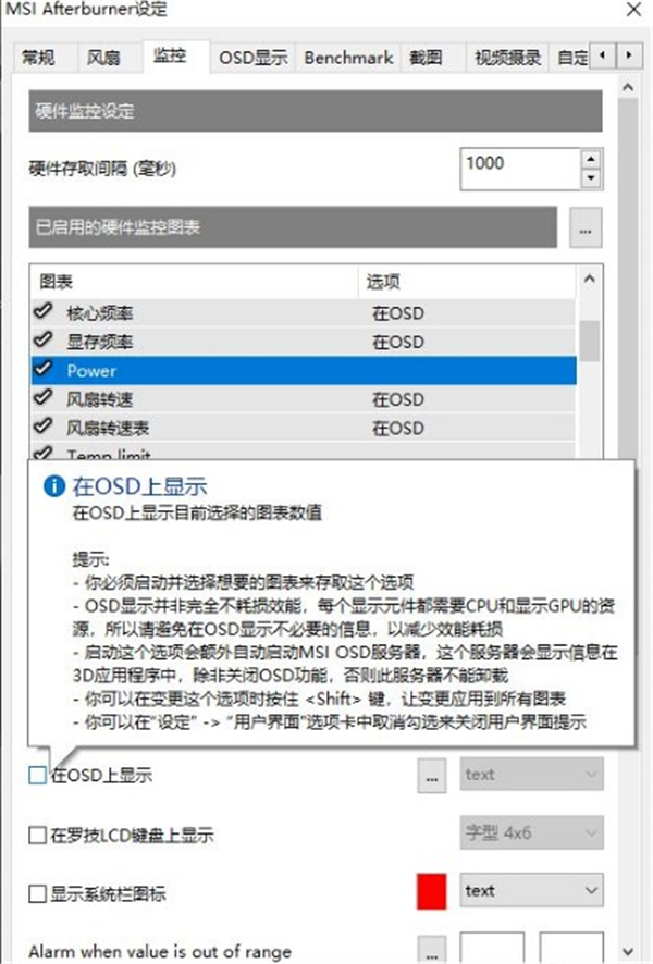 微星小飛機