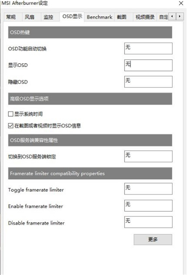 微星小飛機