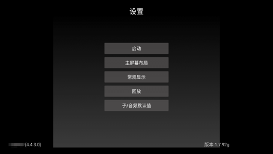 Emby客戶端