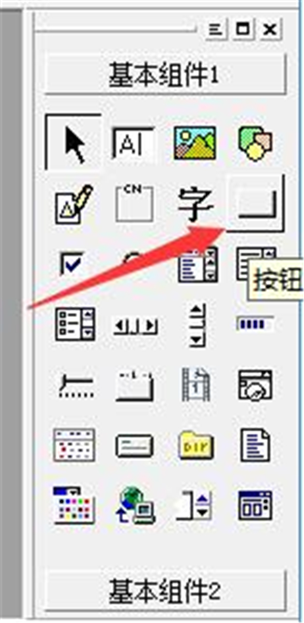 易語(yǔ)言