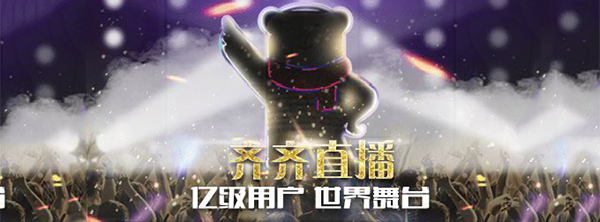 齊齊互動(dòng)視頻