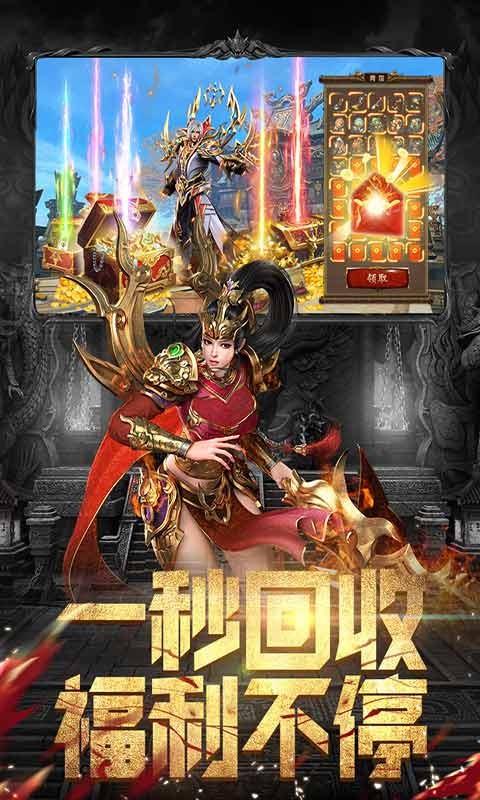 斗魔骑士截图