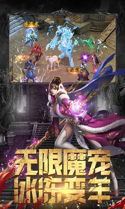 斗魔骑士截图