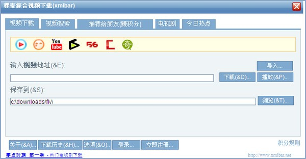 Xmlbar