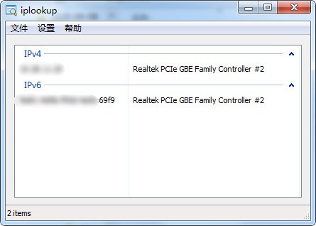 iplookup