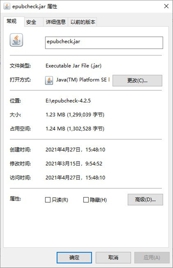 EPUBCheck