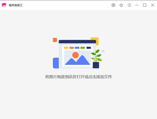 冪果CAD看圖