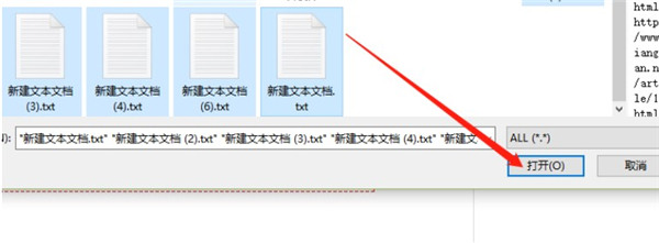 金舟批量重命名軟件