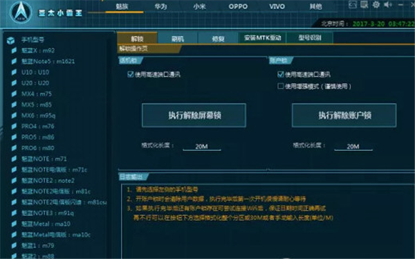 亞太小霸王加密狗