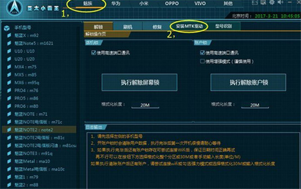 亞太小霸王加密狗