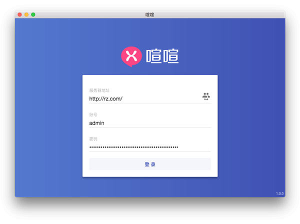 喧喧