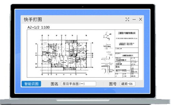 易出圖