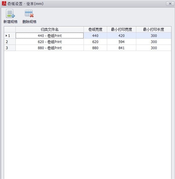 樂(lè)閃pdf尺寸統(tǒng)計(jì)助手