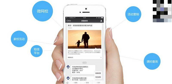 培訓(xùn)匯輕ERP云平臺