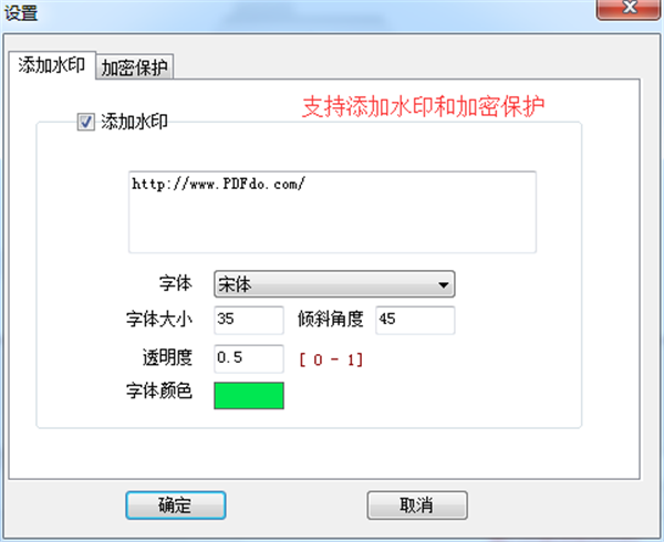 PdfMerge