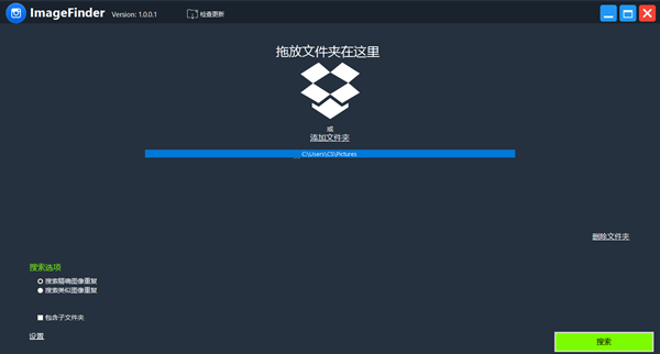 mageFinder