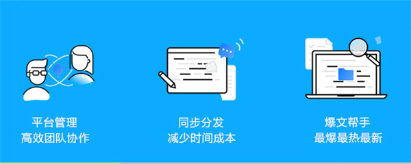 快優(yōu)助手